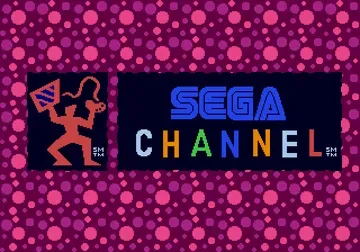 Sega Channel (USA) (General Instrument) (Program)